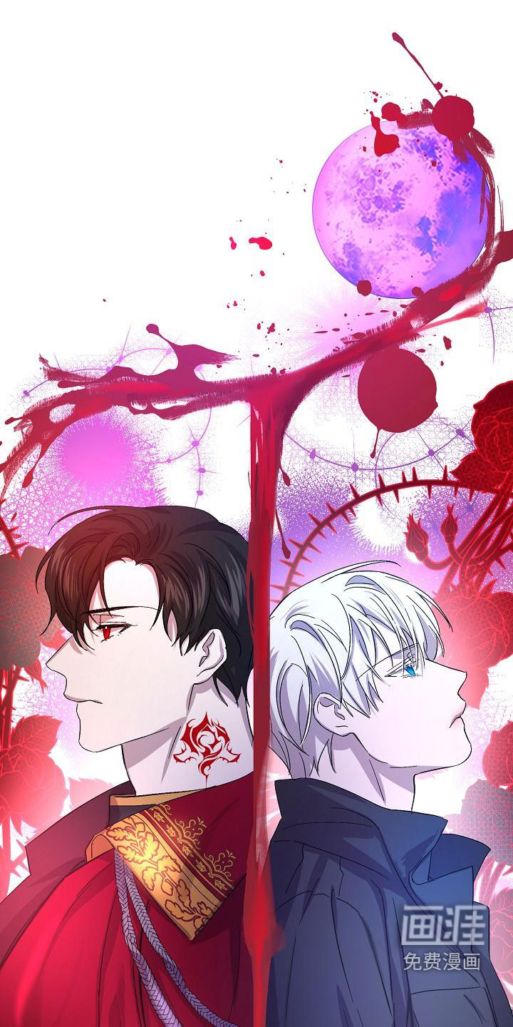 永夜无眠 第53话 第38页