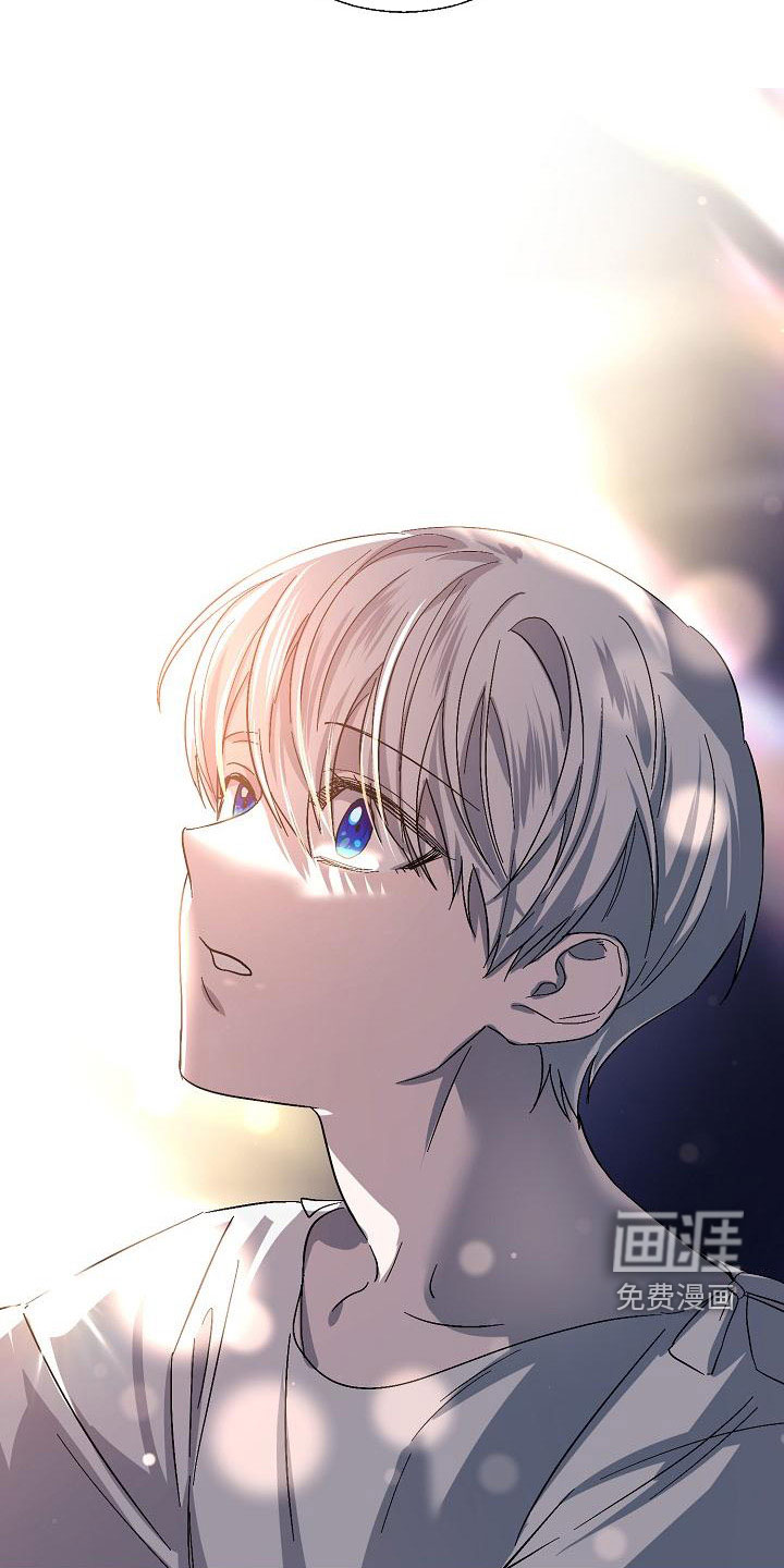 永夜无眠 第52话 第5页