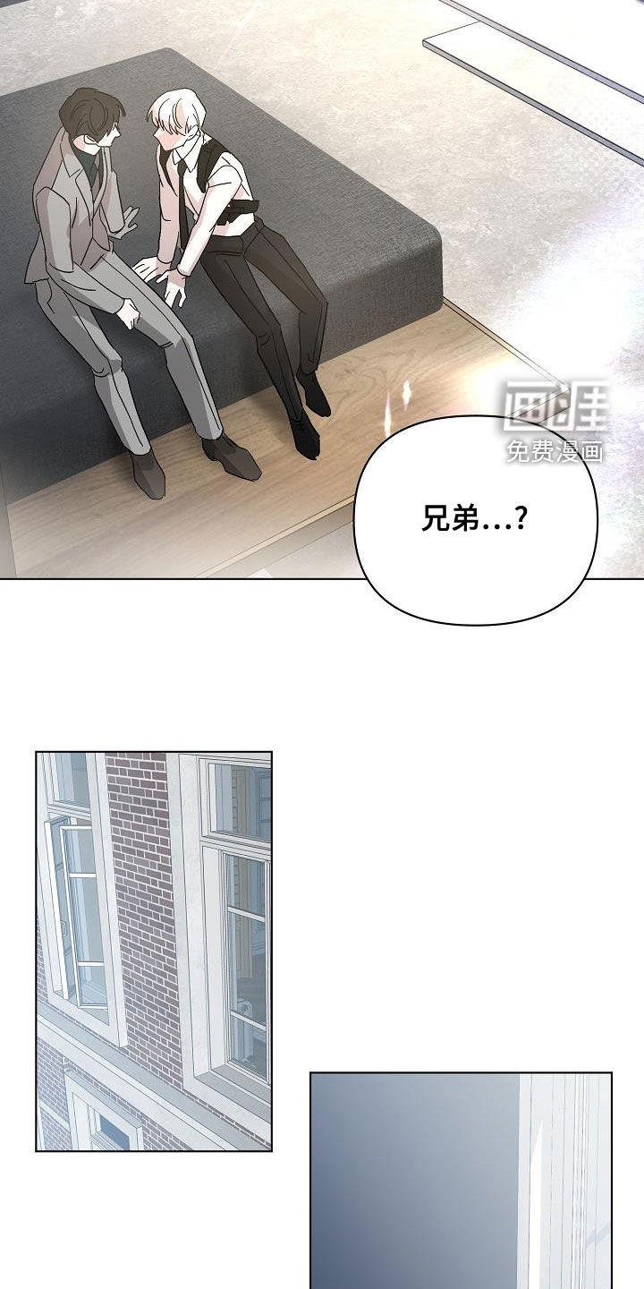 永夜无眠 第51话 第14页