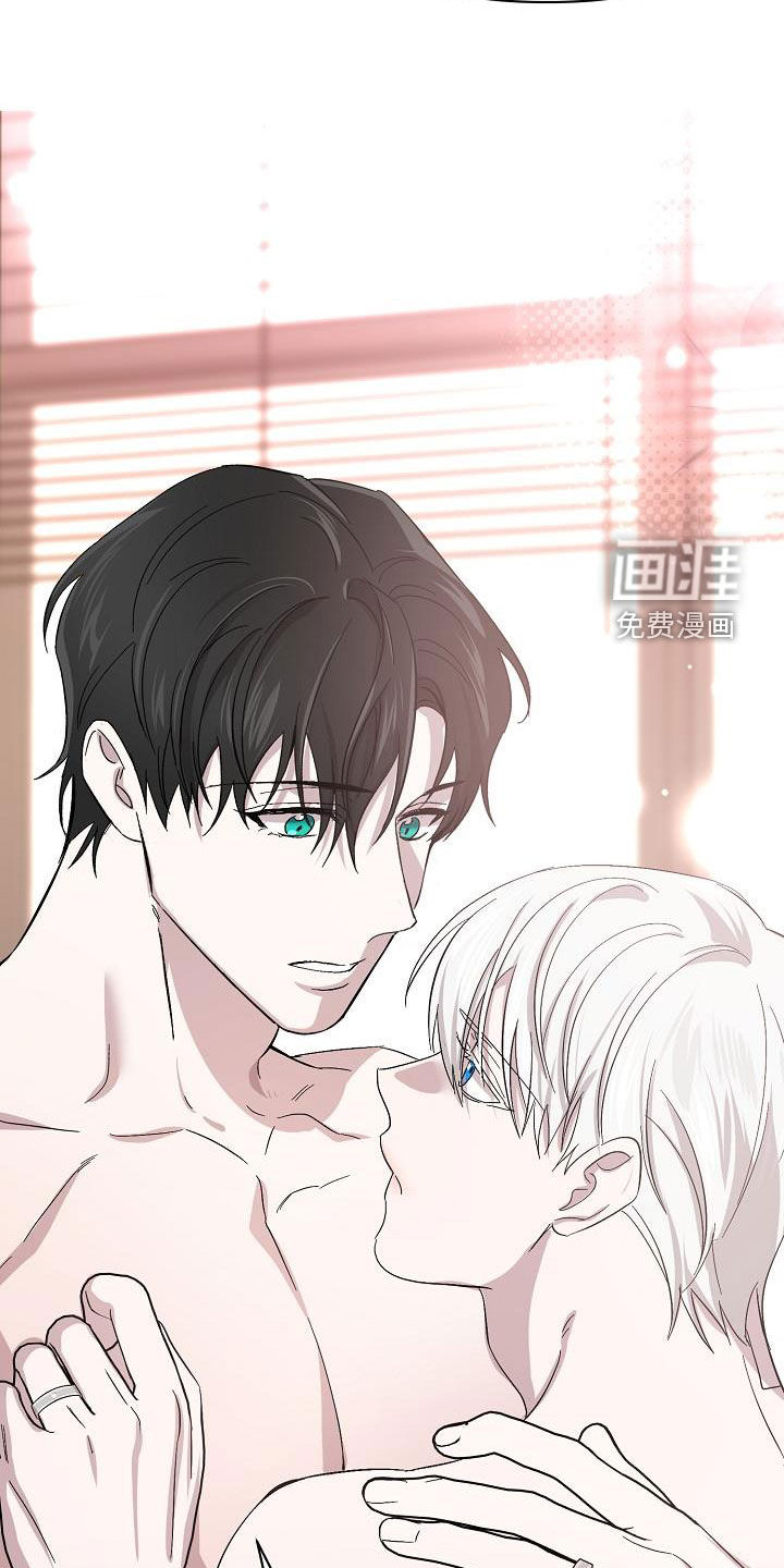 永夜无眠 第49话 第20页