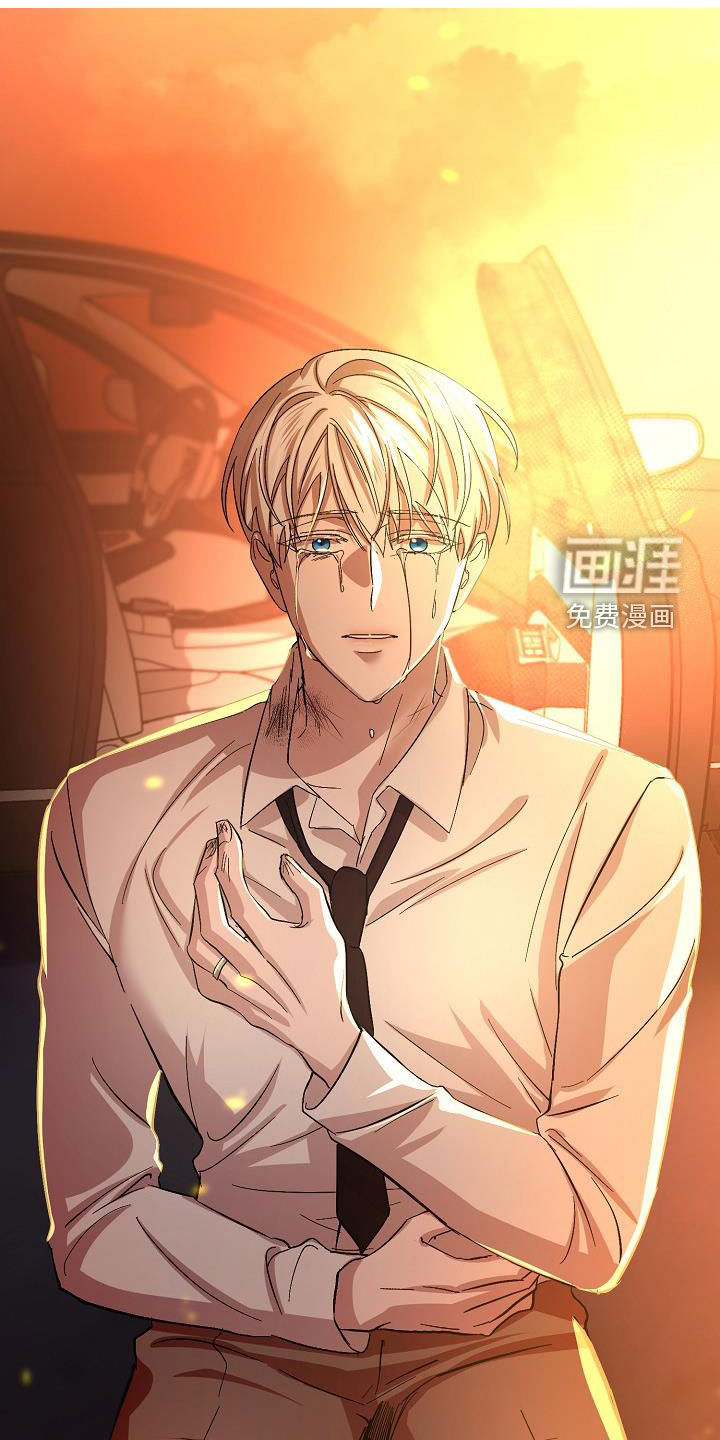 永夜无眠 第48话 第7页