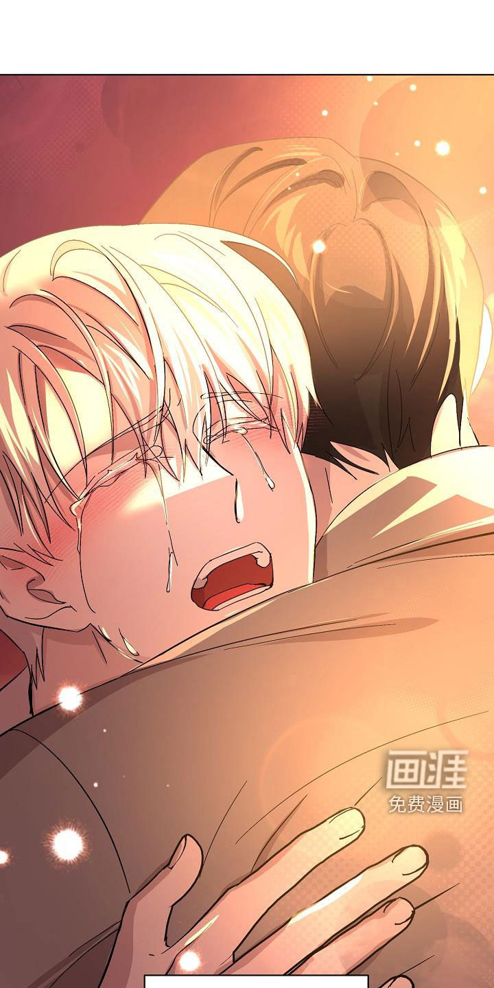 永夜无眠 第47话 第18页