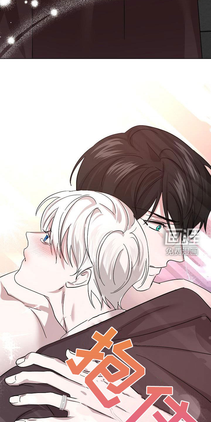 永夜无眠 第47话 第32页