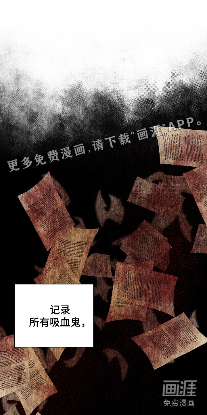 永夜无眠 第44话 第1页