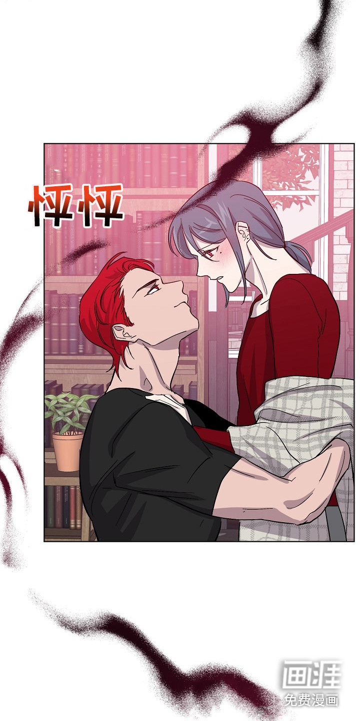 永夜无眠 第44话 第10页