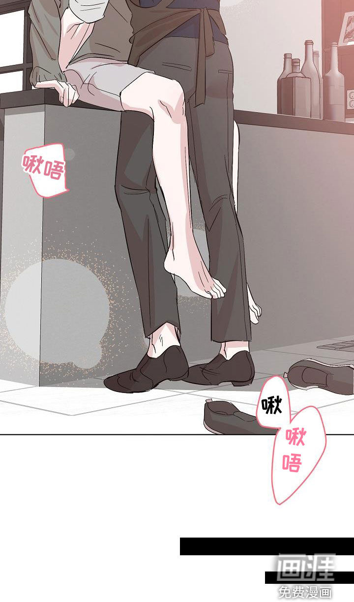 永夜无眠 第42话 第27页