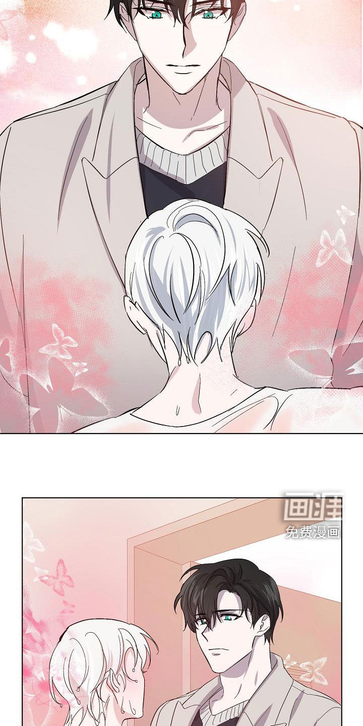 永夜无眠 第41话 第13页