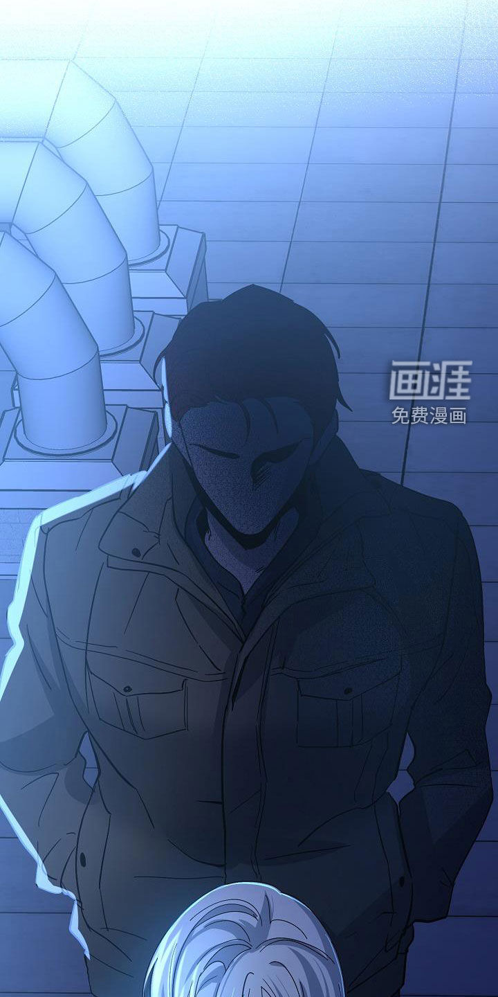 永夜无眠 第39话 第16页