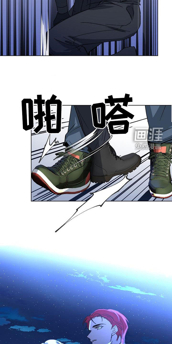 永夜无眠 第39话 第18页