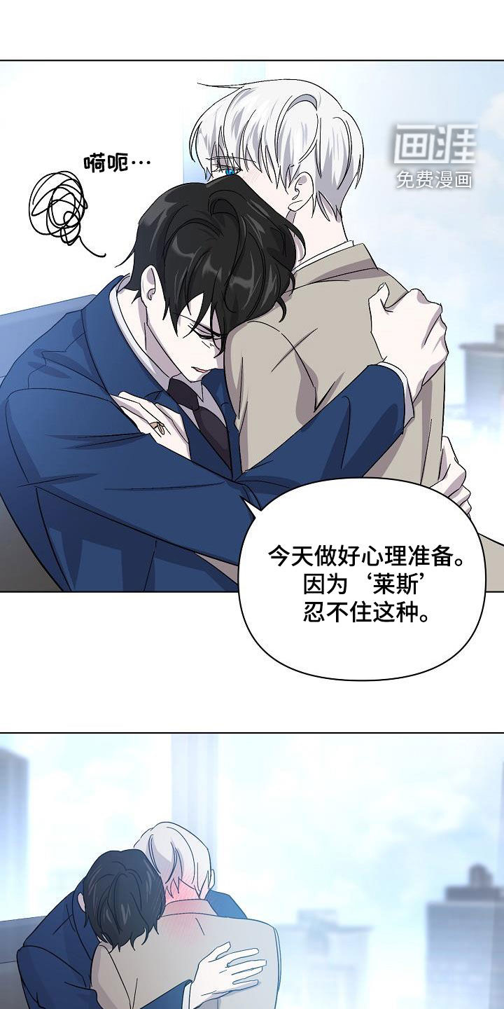 永夜无眠 第35话 第1页