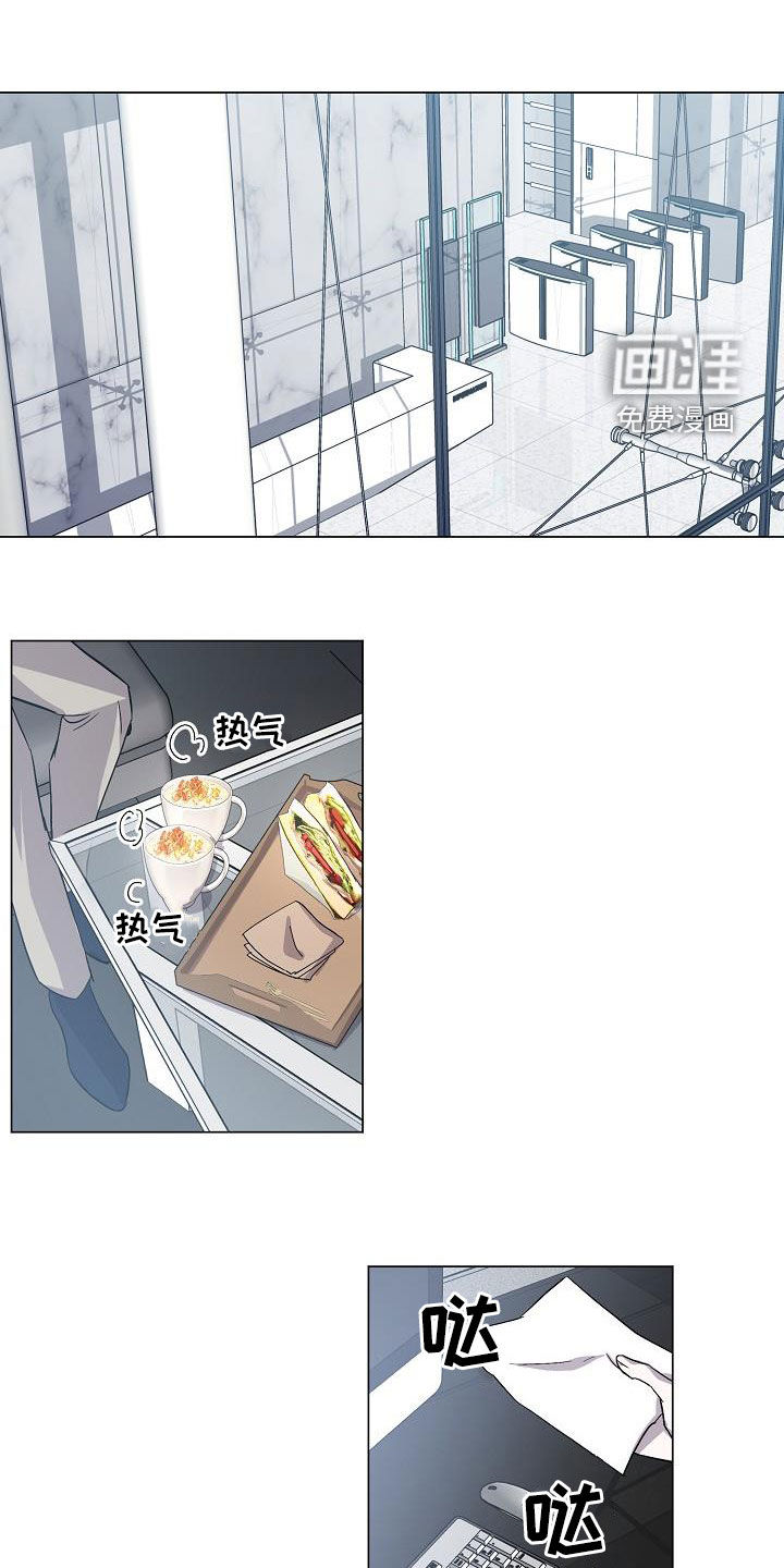 永夜无眠 第34话 第1页