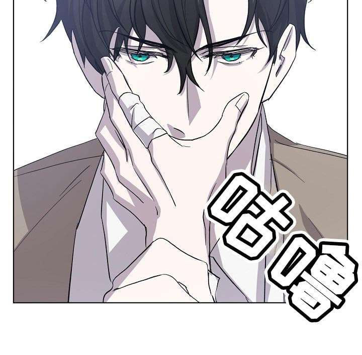 永夜无眠 第31话 第14页