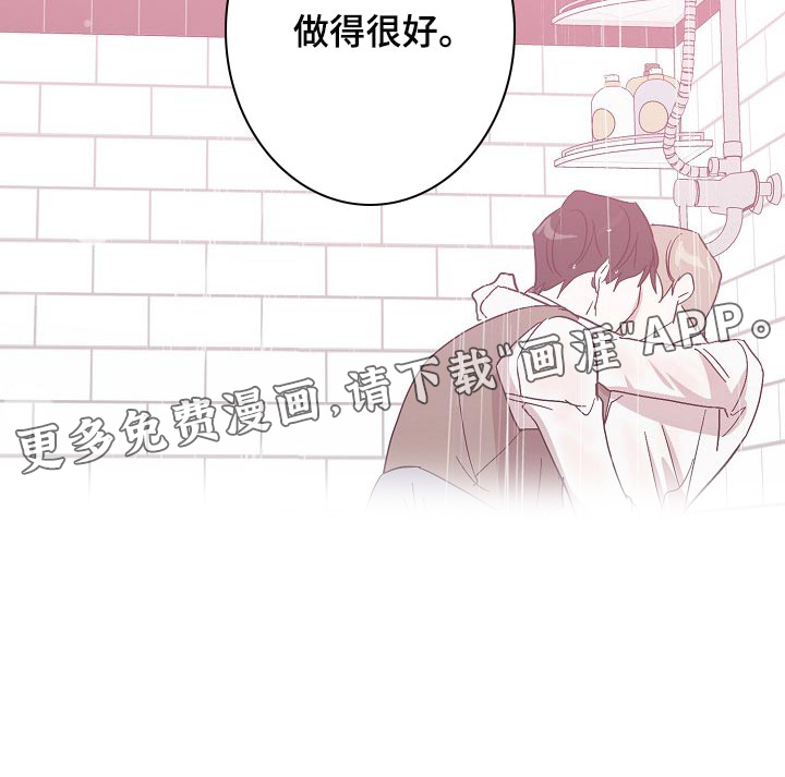 永夜无眠 第31话 第23页