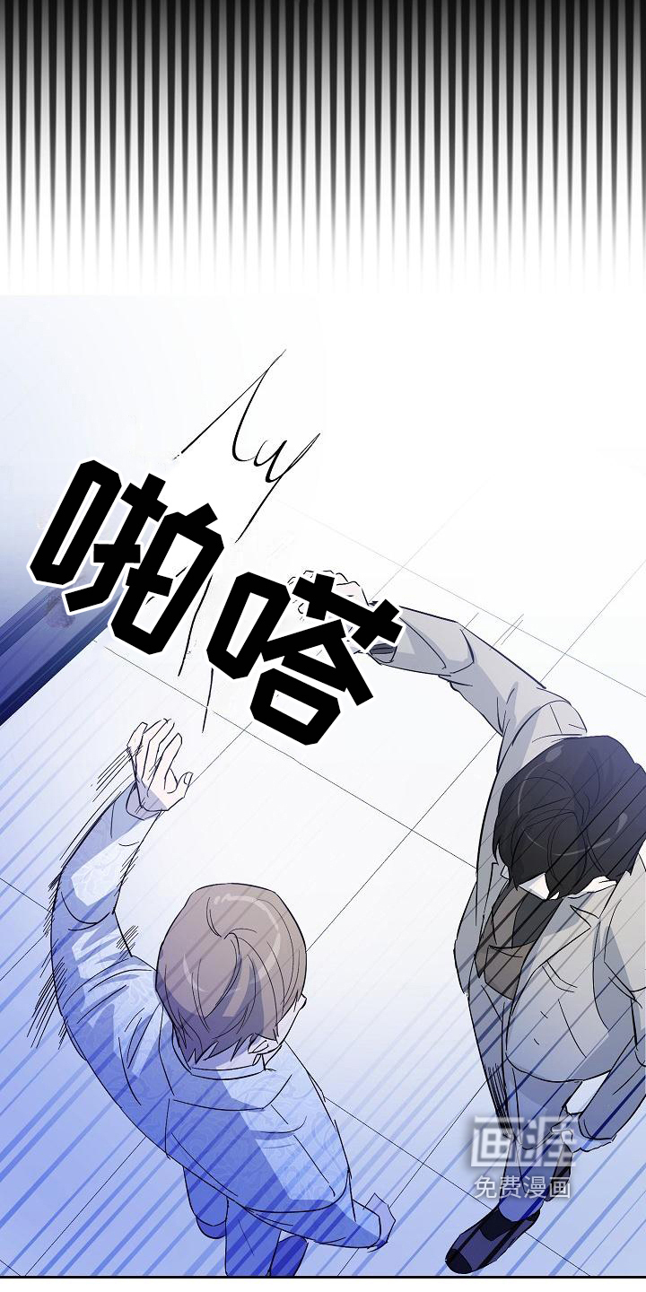 永夜无眠 第14话 第10页