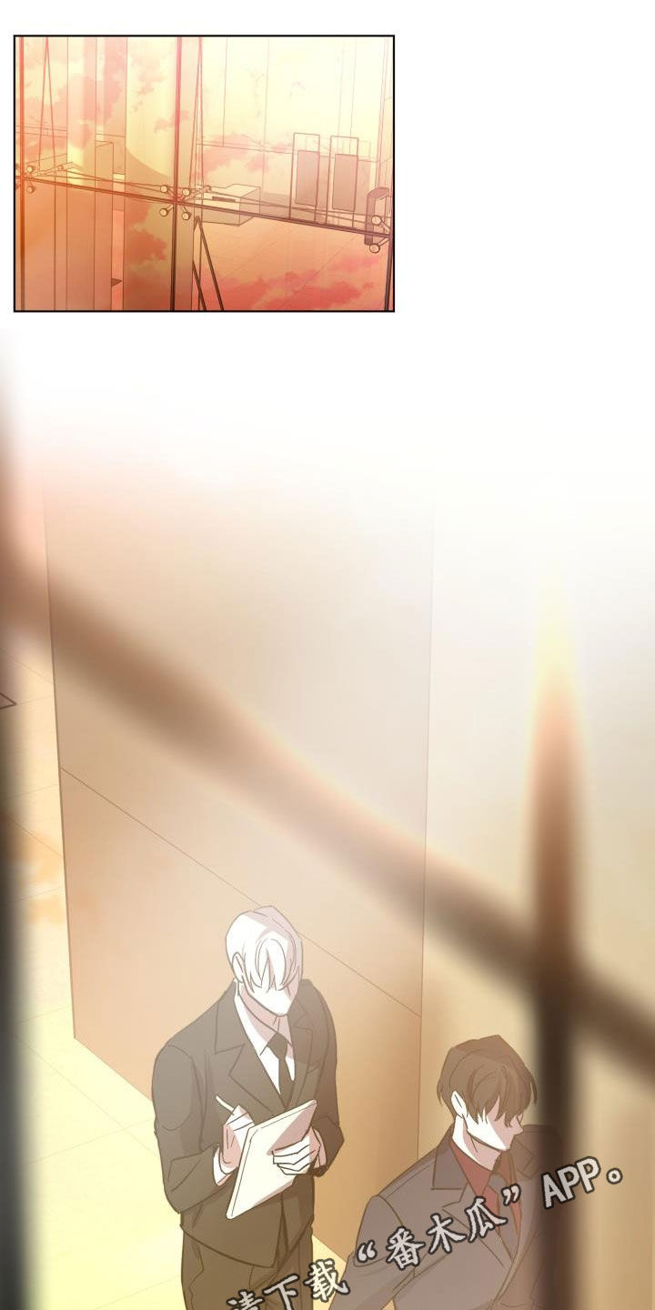 永夜无眠 第13话 第1页