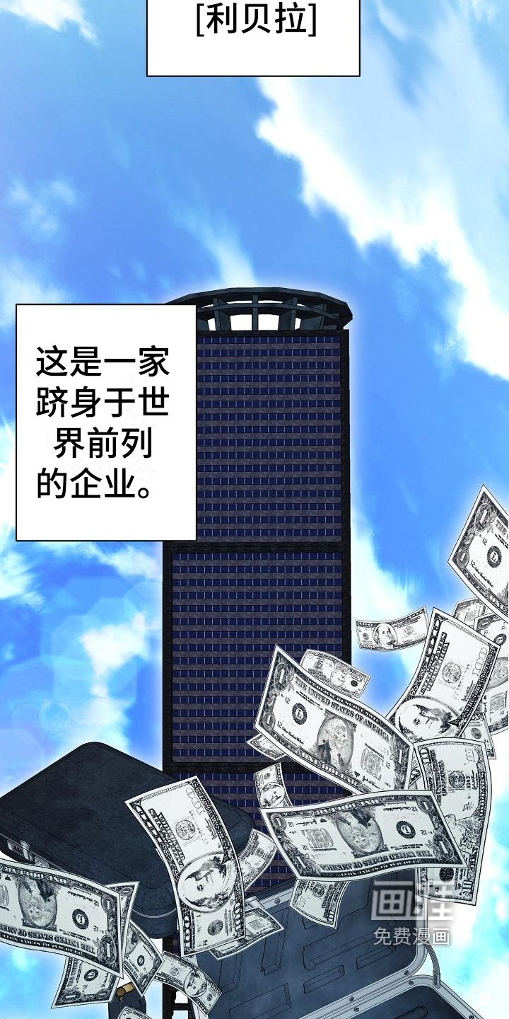 永夜无眠 第4话 第6页
