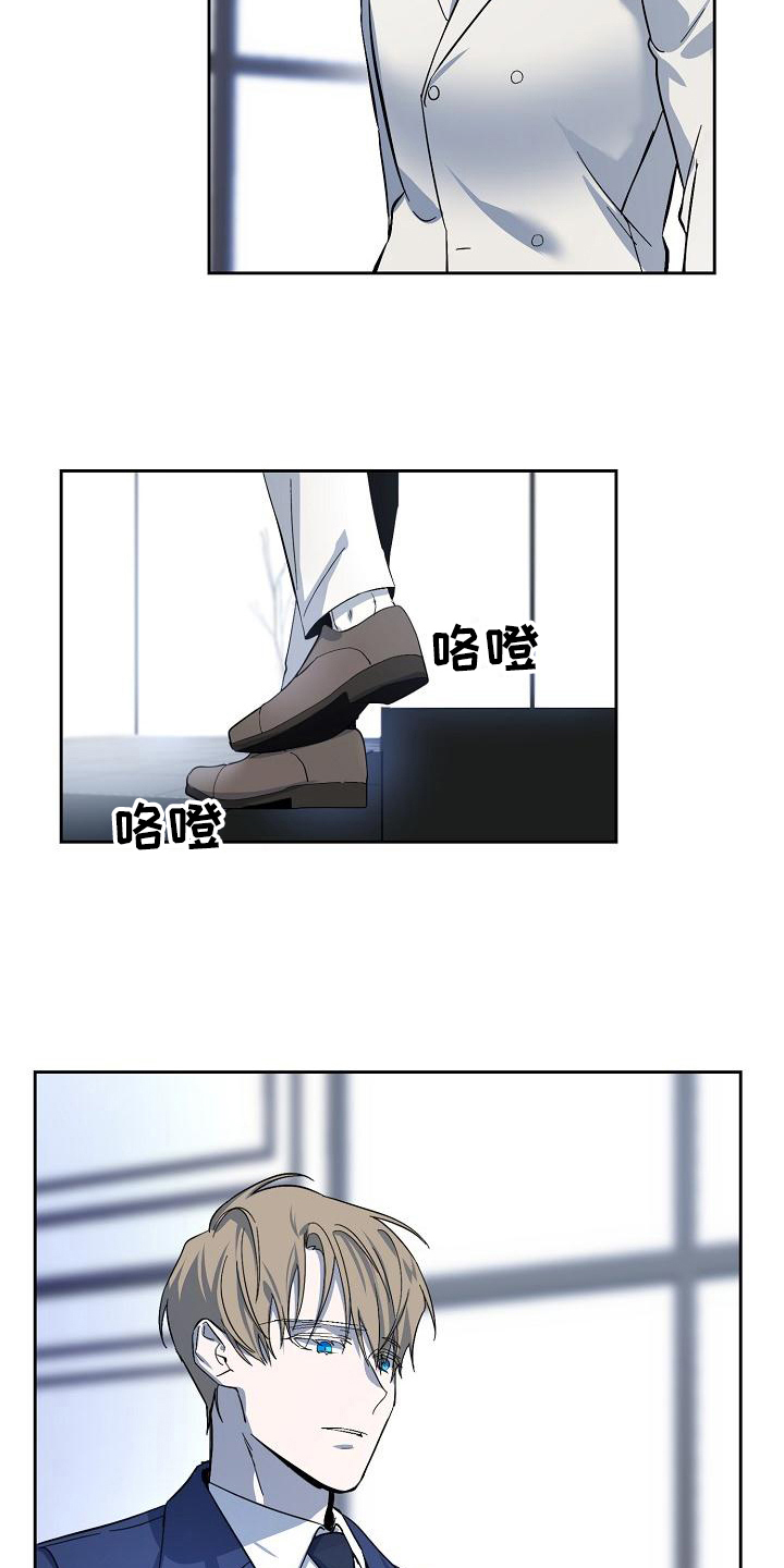 永夜无眠 第3话 第17页