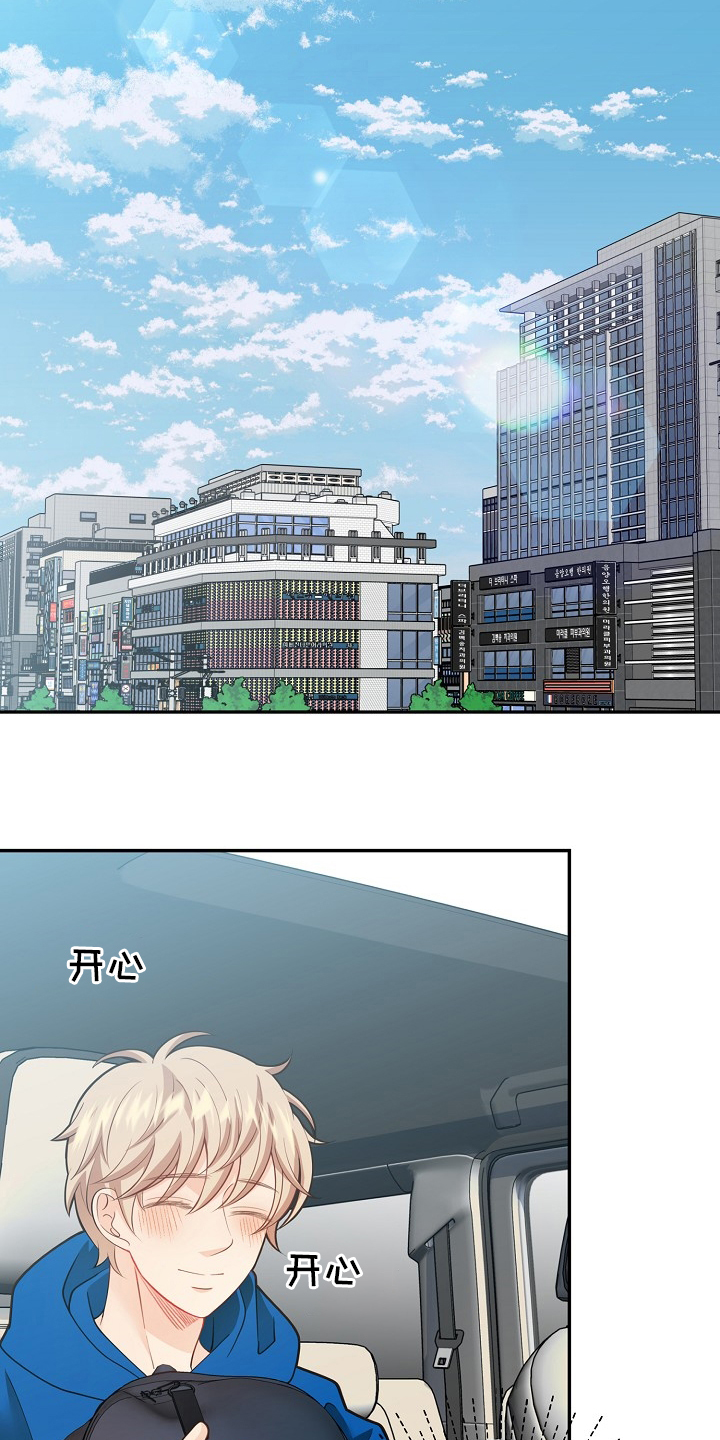 阿尔法监狱 第141话 第6页