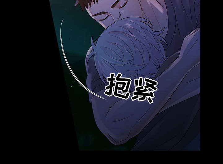 阿尔法监狱 第41话 第63页