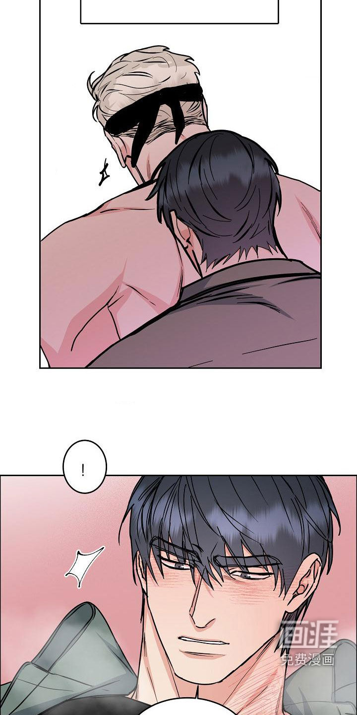 攻陷工作狂 第147话 第15页