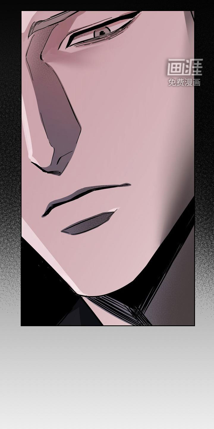 攻陷工作狂 第141话 第28页