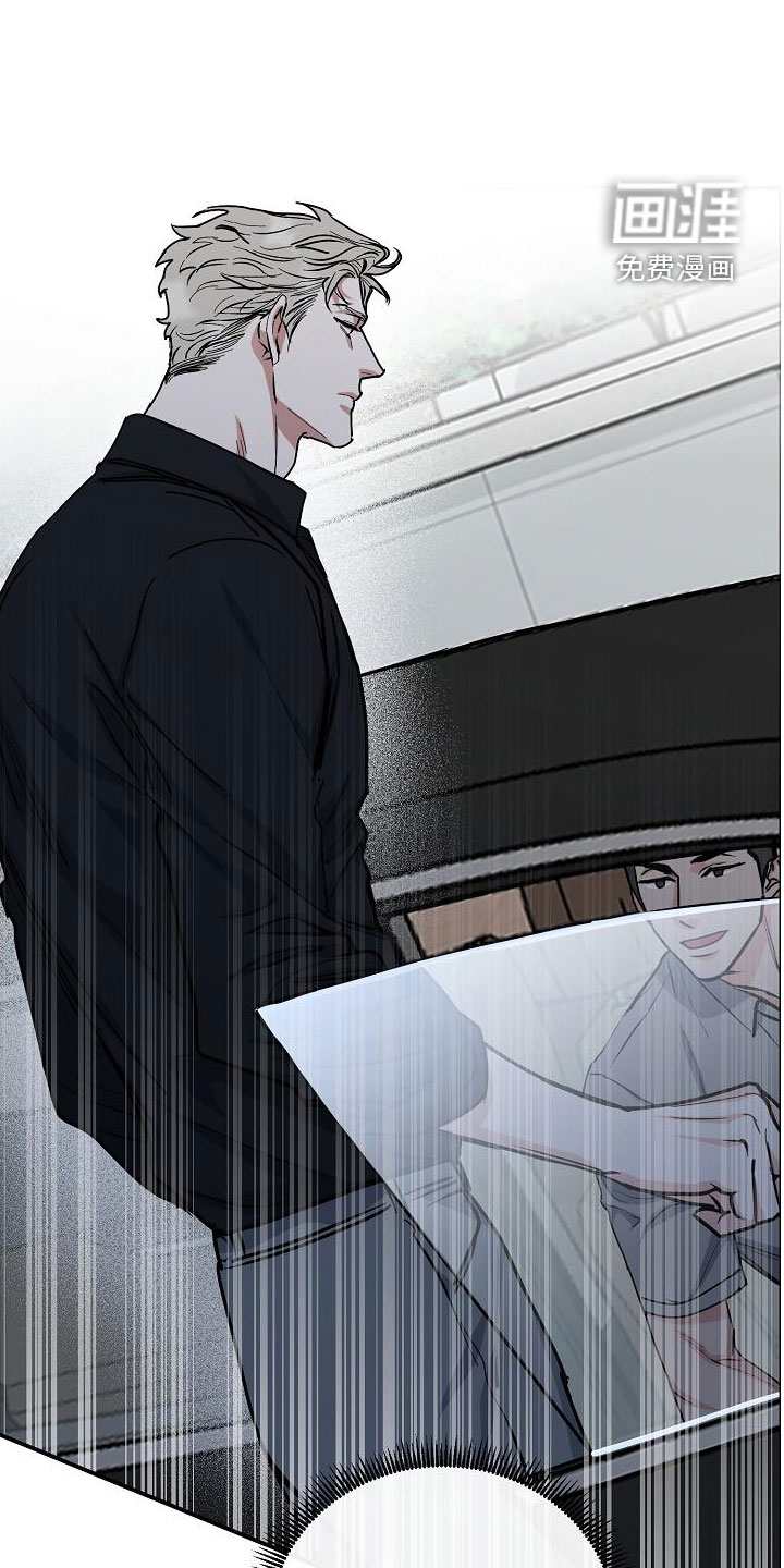 攻陷工作狂 第141话 第10页