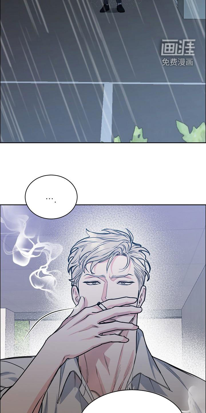攻陷工作狂 第140话 第12页