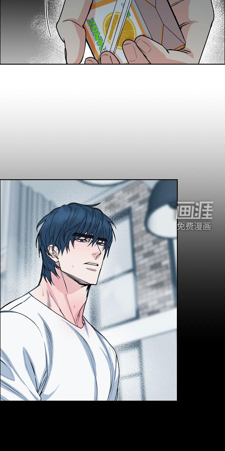 攻陷工作狂 第140话 第3页