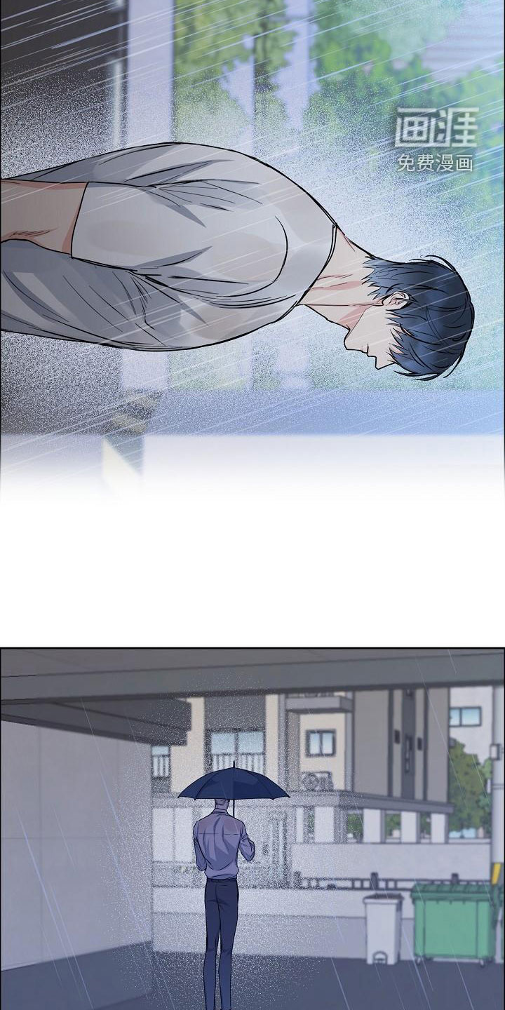 攻陷工作狂 第140话 第22页