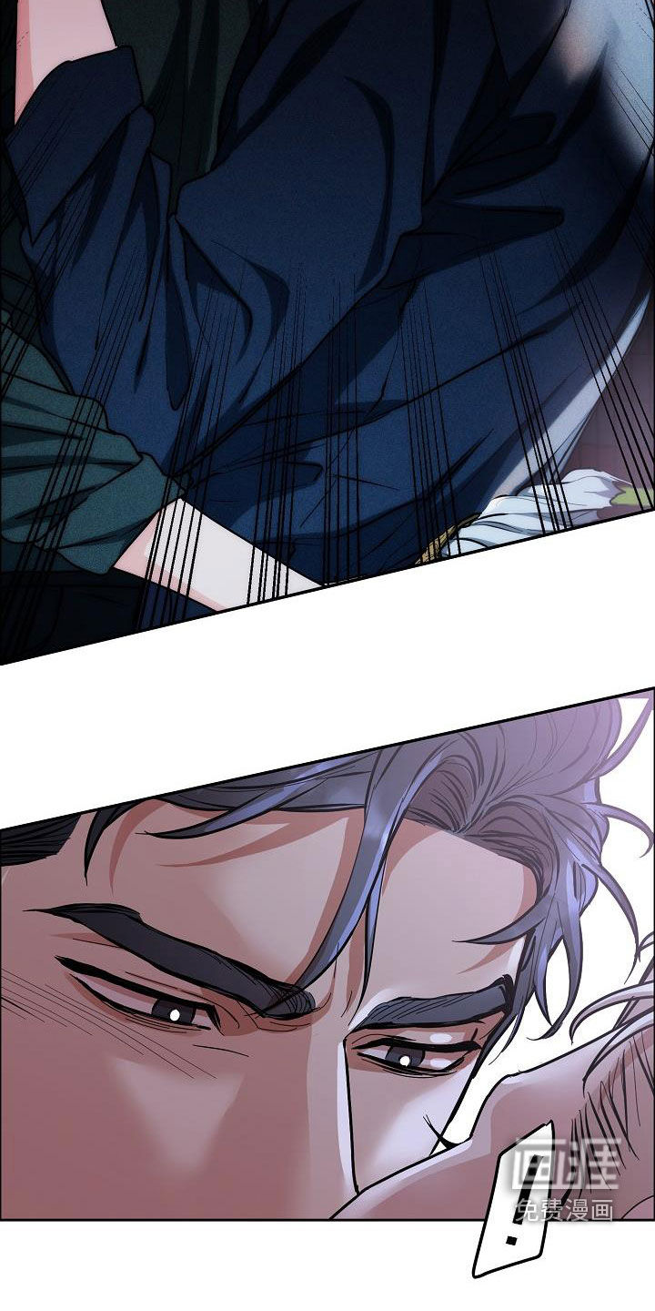 攻陷工作狂 第120话 第9页