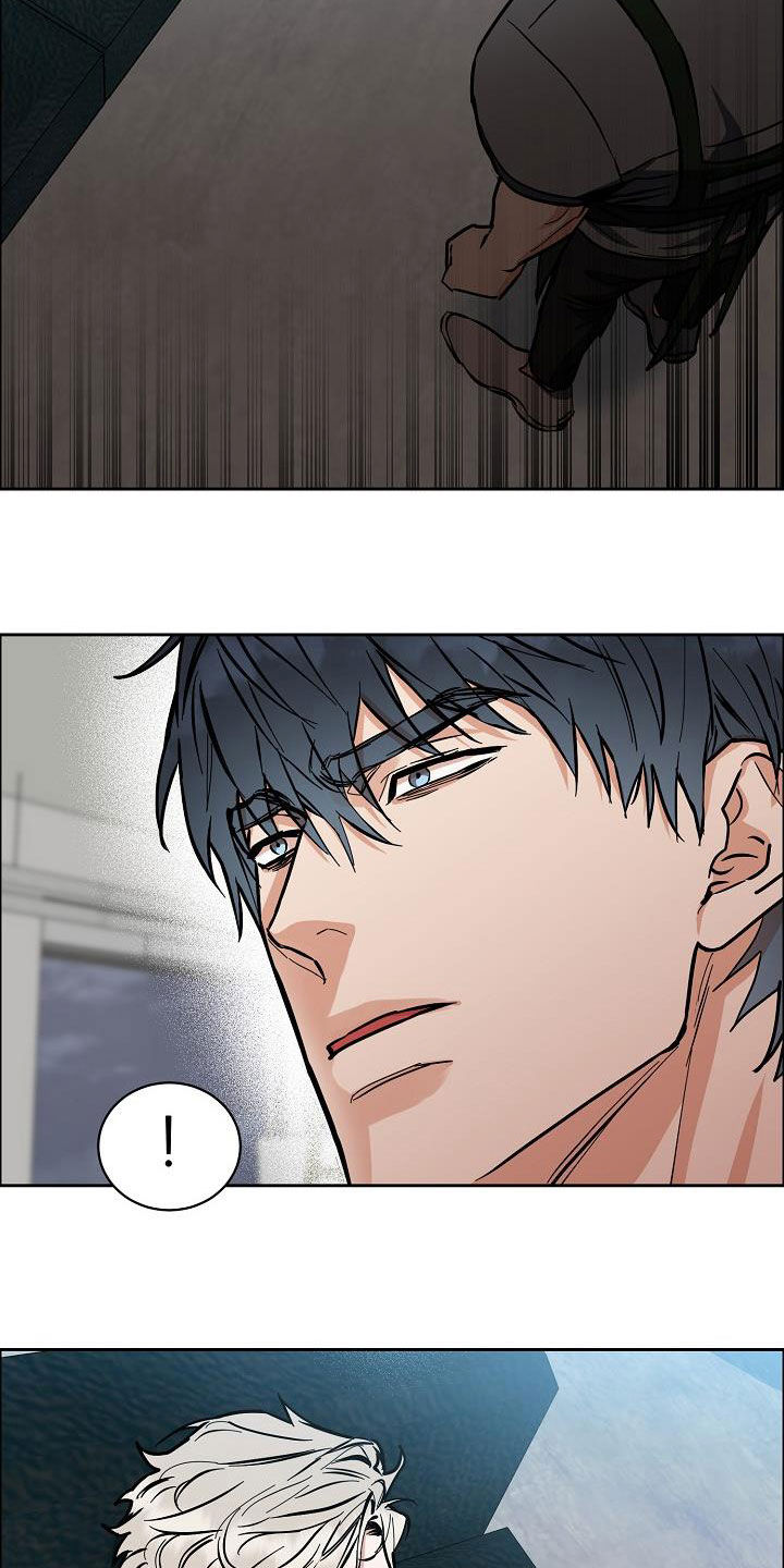 攻陷工作狂 第107话 第2页