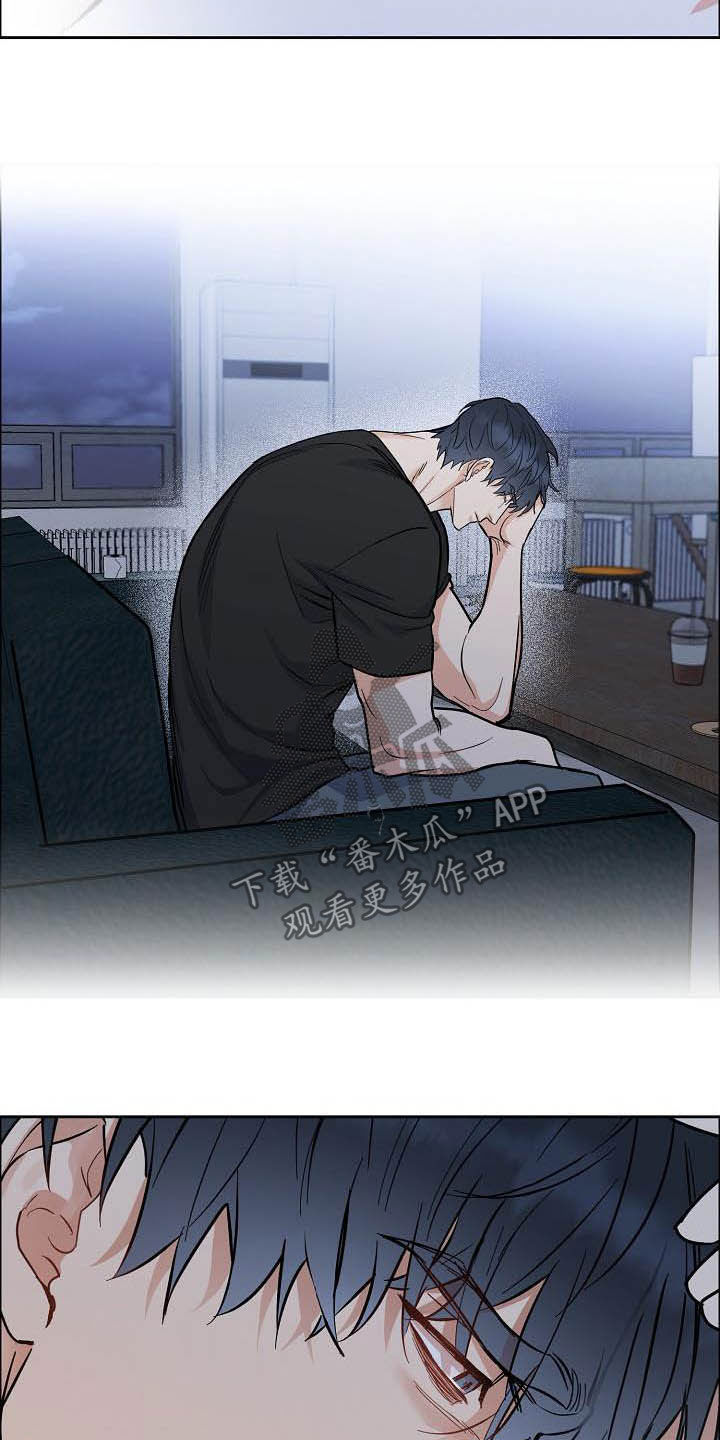 攻陷工作狂 第100话 第12页