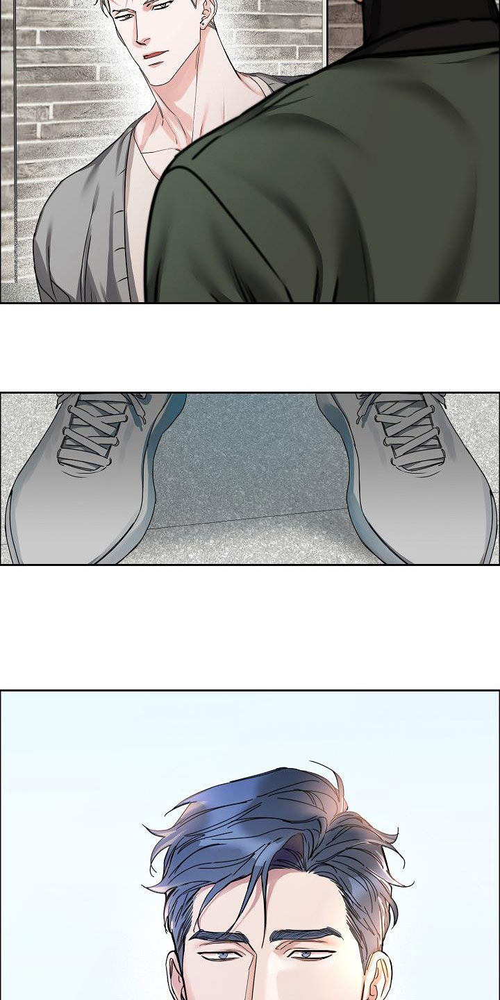 攻陷工作狂 第94话 第2页