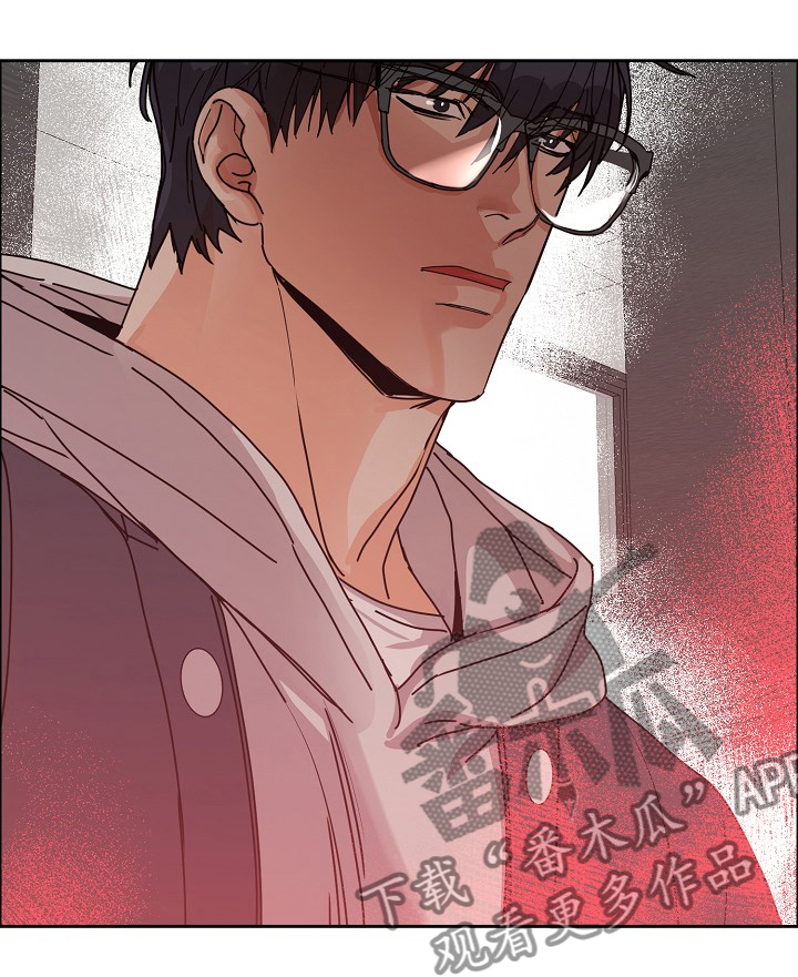 攻陷工作狂 第87话 第13页
