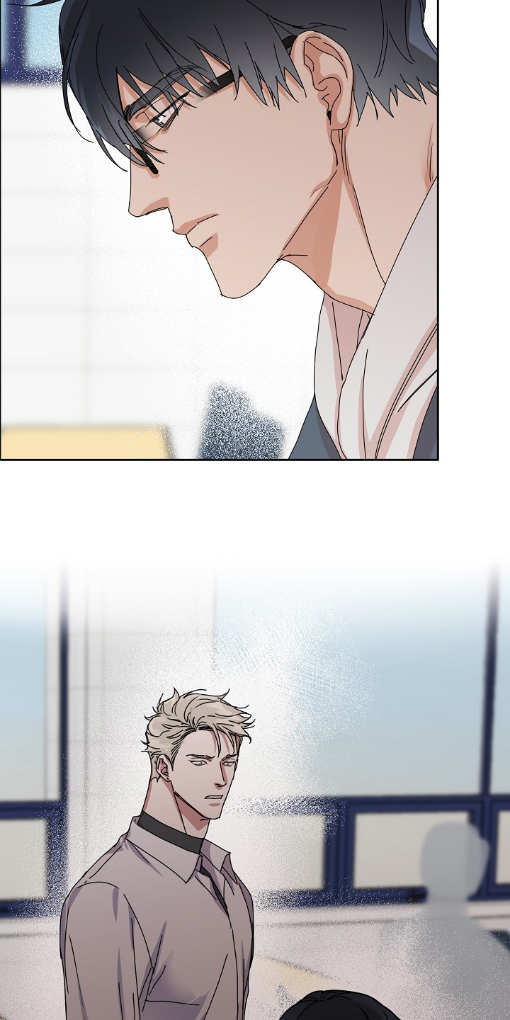 攻陷工作狂 第86话 第7页