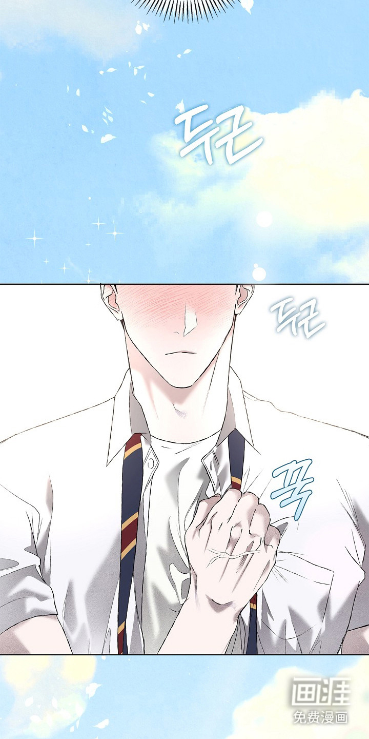 恋爱偏差值 第6话 第14页