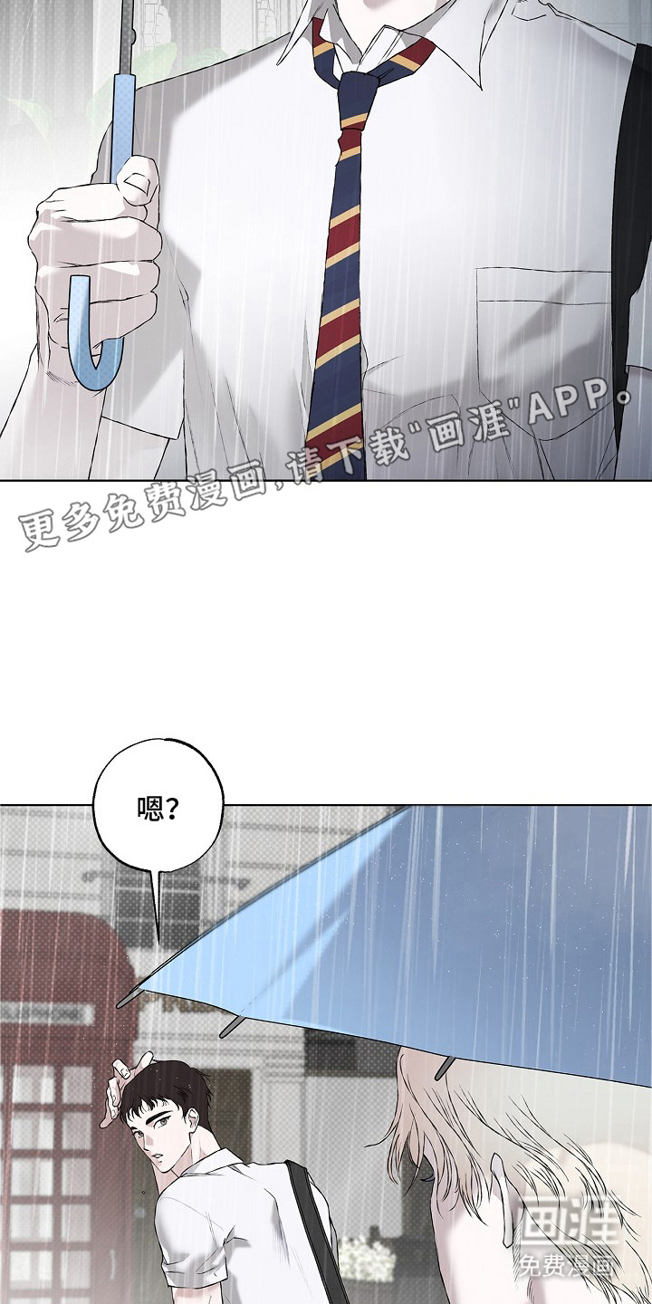 恋爱偏差值 第5话 第16页