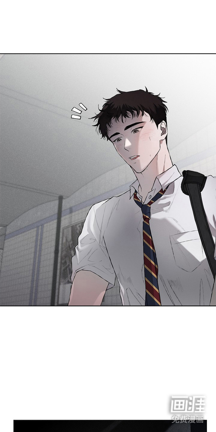 恋爱偏差值 第3话 第1页
