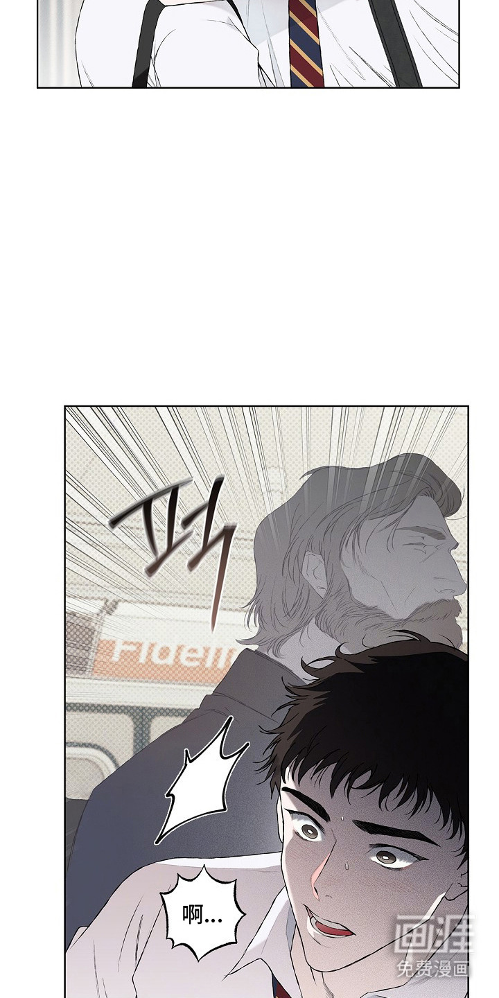 恋爱偏差值 第3话 第23页