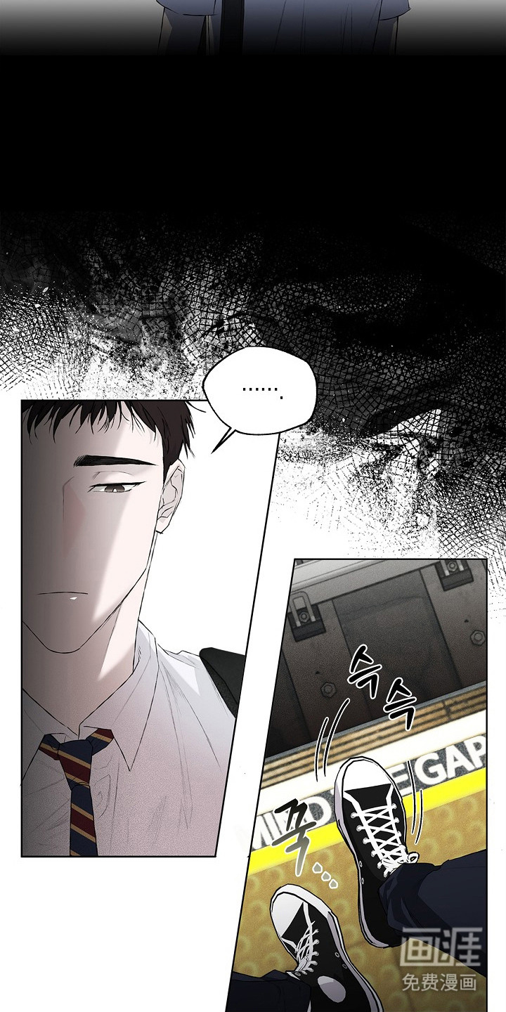 恋爱偏差值 第3话 第7页