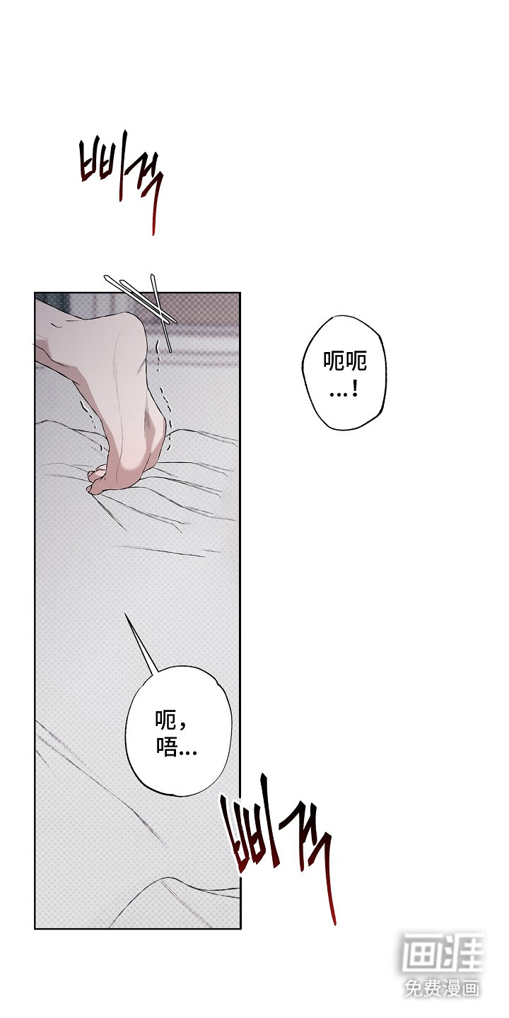 恋爱偏差值 第2话 第1页