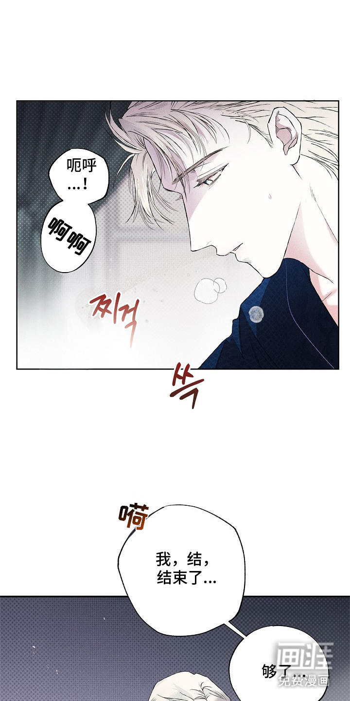 恋爱偏差值 第2话 第2页