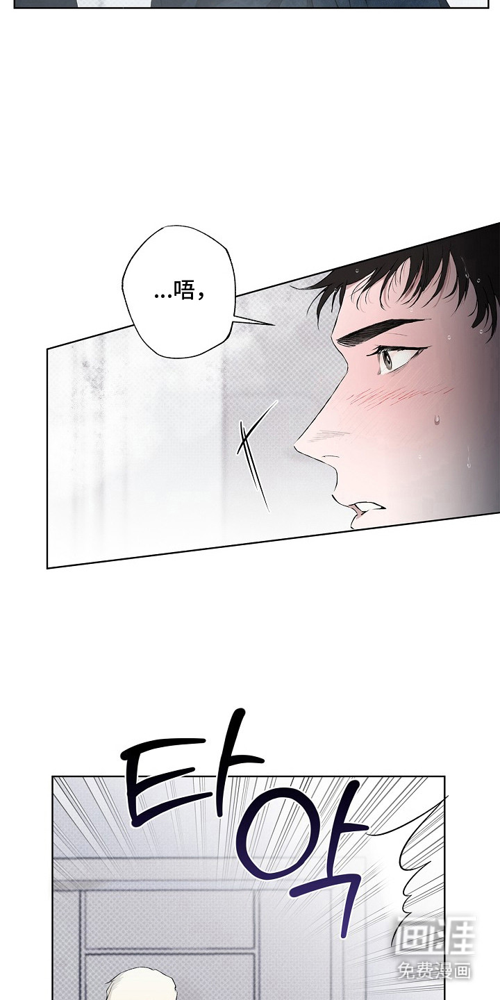 恋爱偏差值 第1话 第9页