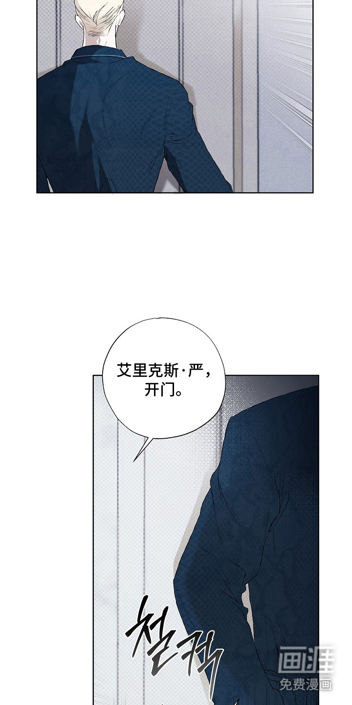 恋爱偏差值 第1话 第10页