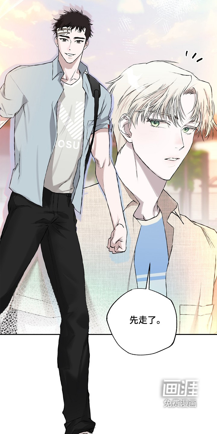 恋爱偏差值 第27话 第10页