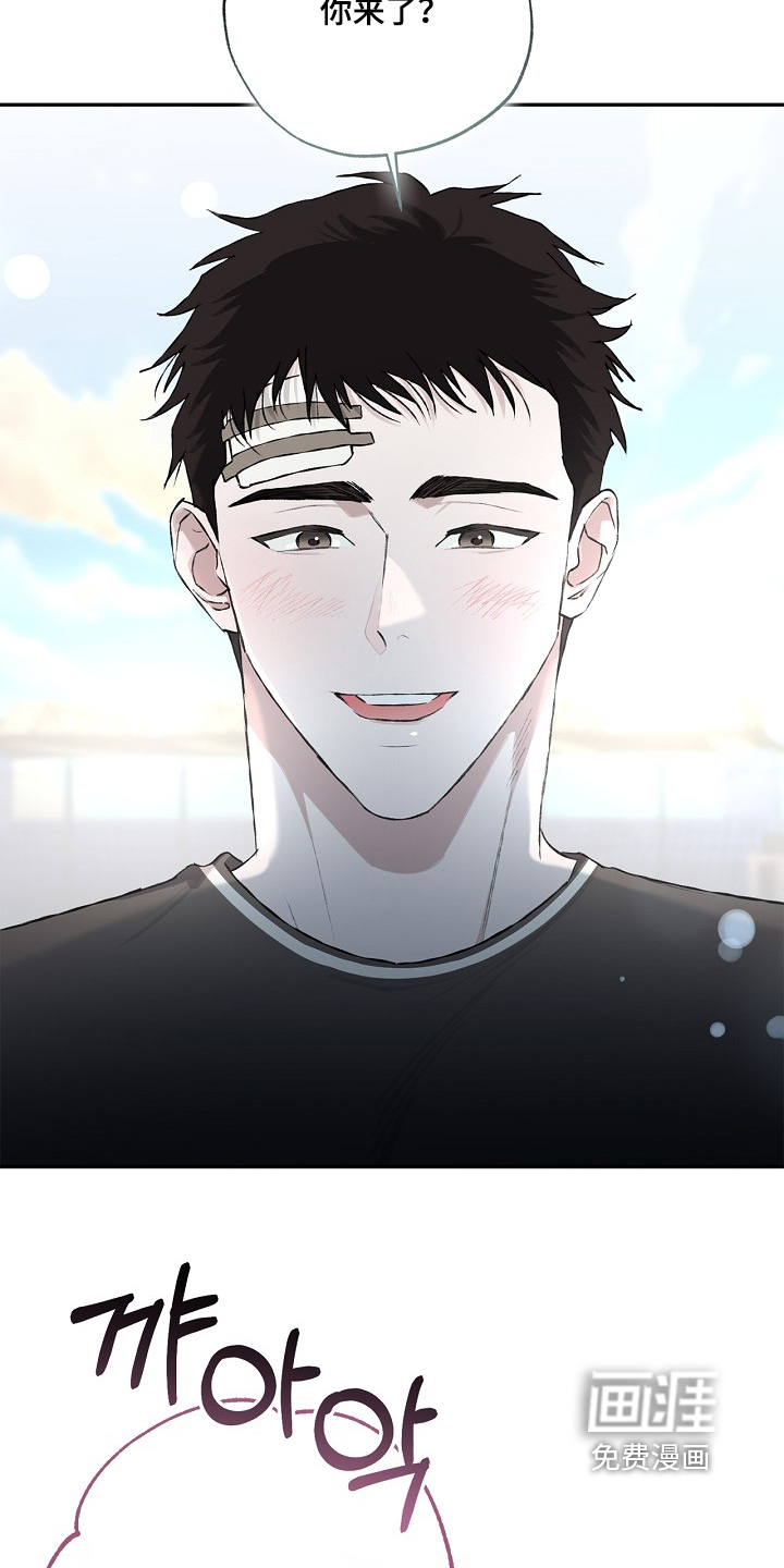 恋爱偏差值 第26话 第22页