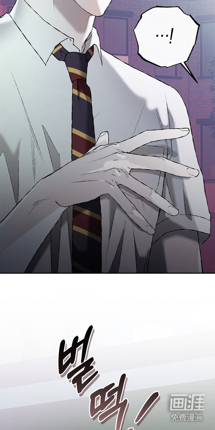 恋爱偏差值 第14话 第9页
