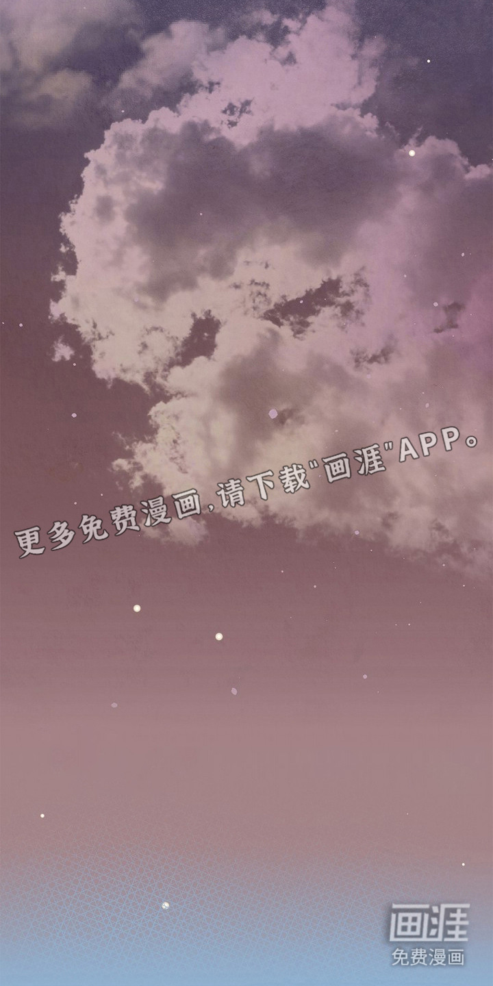 恋爱偏差值 第11话 第13页