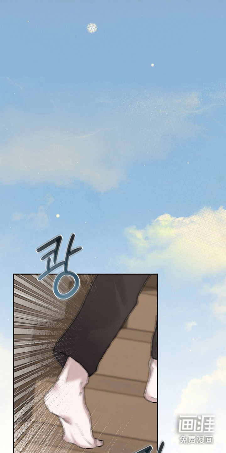 恋爱偏差值 第11话 第14页