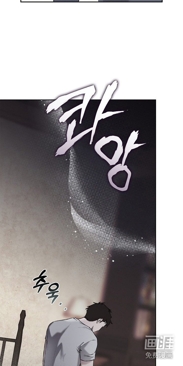 恋爱偏差值 第11话 第26页